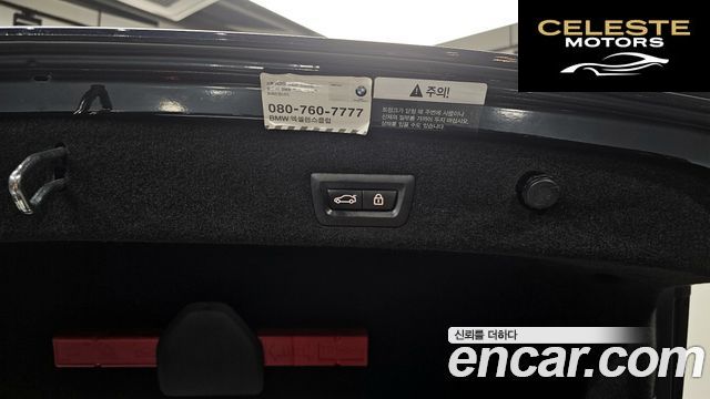 BMW Série 7 (G11) 740d xDrive M Sport 2017 — photo 20 sur 20