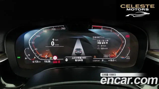 BMW Série 5 (G30) 530i Luxury 2022 — photo 11 sur 31