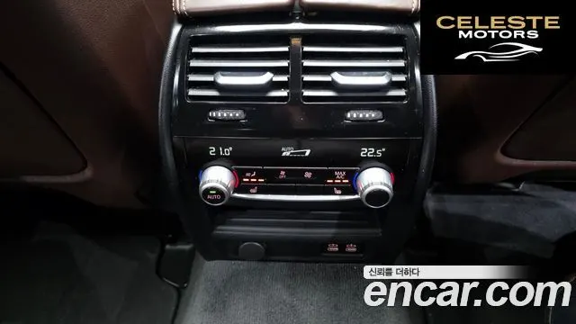 BMW Série 5 (G30) 530i Luxury 2022 — photo 24 sur 31
