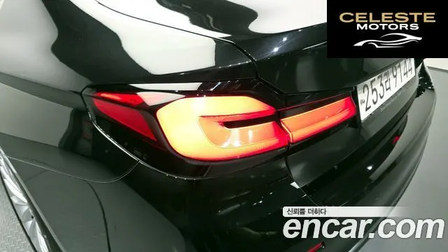 BMW Série 5 (G30) 530i Luxury 2022 — photo 9 sur 31