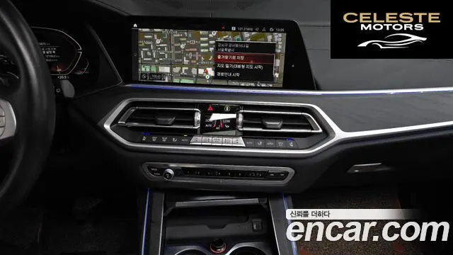 BMW X7 (G07) xDrive 40d Design Pure Excellence 7 places 2022 — photo 20 sur 32