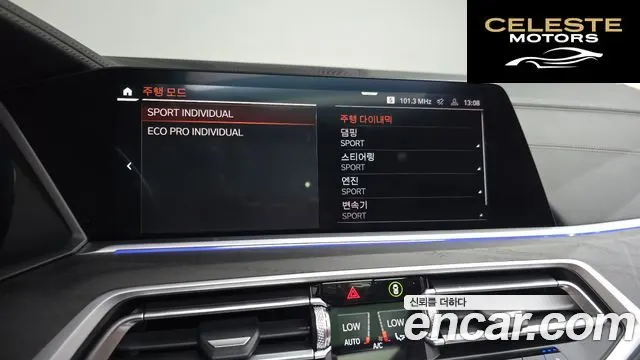 BMW X7 (G07) xDrive 40d Design Pure Excellence 7 places 2022 — photo 23 sur 32