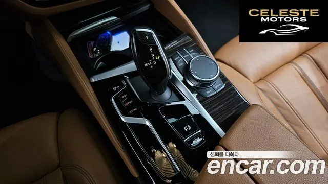 BMW Série 5 (G30) 520i M Sport 2021 — photo 12 sur 37