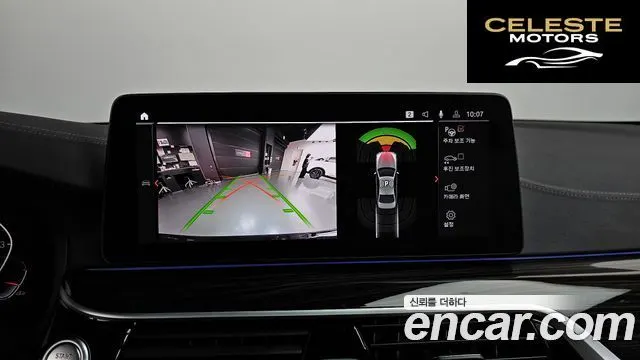 BMW Série 5 (G30) 520i M Sport 2021 — photo 20 sur 37