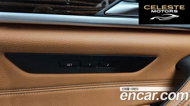 BMW Série 5 (G30) 520i M Sport 2021 — photo 37 sur 37