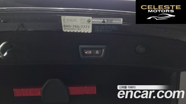 BMW Série 7 (G11) 730Ld xDrive 2016 — photo 24 sur 35