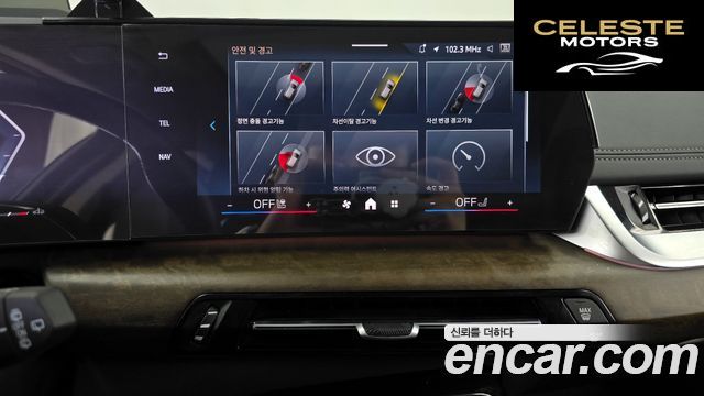 BMW Série 2 Active Tourer (U06) 220i Luxury 2024 — photo 19 sur 33