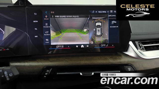 BMW Série 2 Active Tourer (U06) 220i Luxury 2024 — photo 22 sur 33