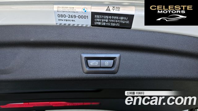 BMW Série 2 Active Tourer (U06) 220i Luxury 2024 — photo 33 sur 33