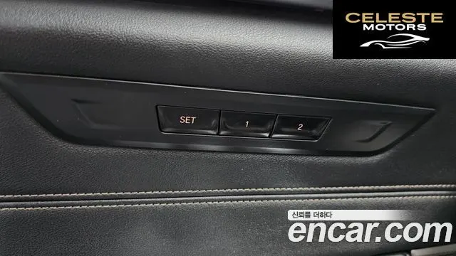 BMW Série 5 (G30) 530i xDrive Luxury 2023 — photo 22 sur 36