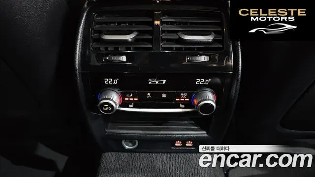 BMW Série 5 (G30) 530i xDrive Luxury 2023 — photo 34 sur 36