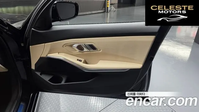 BMW Série 3 (G20) 320i 2023 — photo 14 sur 31