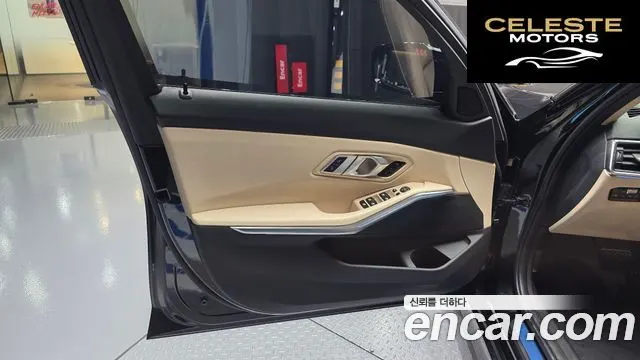 BMW Série 3 (G20) 320i 2023 — photo 15 sur 31