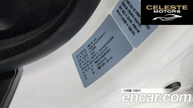 BMW Série 5 (F10) 528i xDrive 2014 — photo 28 sur 43
