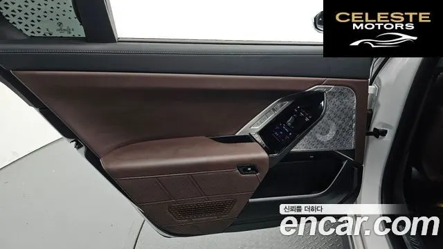 BMW Série 7 (G70) 750e xDrive M Sport 2023 — photo 15 sur 41