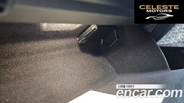 BMW Série 7 (G70) 750e xDrive M Sport 2023 — photo 26 sur 41
