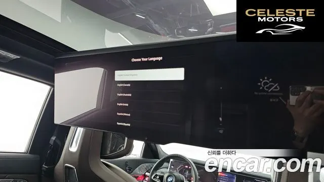 BMW Série 7 (G70) 750e xDrive M Sport 2023 — photo 28 sur 41