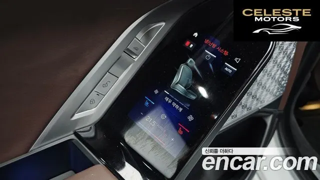 BMW Série 7 (G70) 750e xDrive M Sport 2023 — photo 30 sur 41