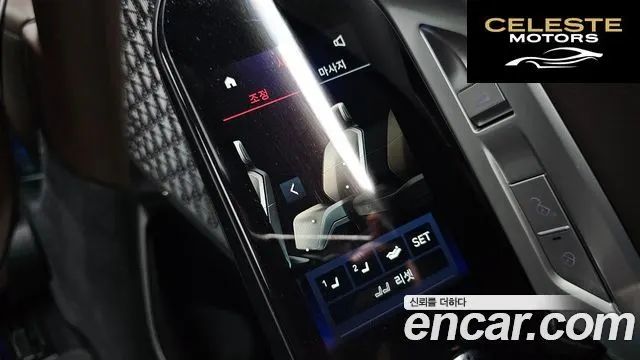 BMW Série 7 (G70) 750e xDrive M Sport 2023 — photo 37 sur 41