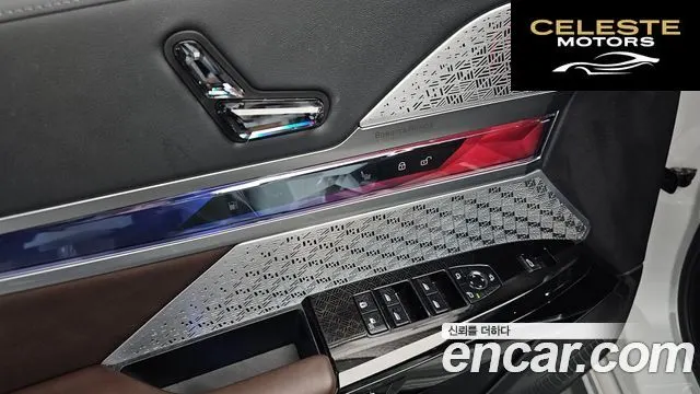 BMW Série 7 (G70) 750e xDrive M Sport 2023 — photo 40 sur 41