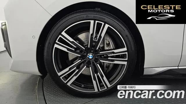 BMW Série 7 (G70) 750e xDrive M Sport 2023 — photo 5 sur 41