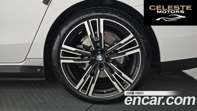 BMW Série 7 (G70) 750e xDrive M Sport 2023 — photo 7 sur 41