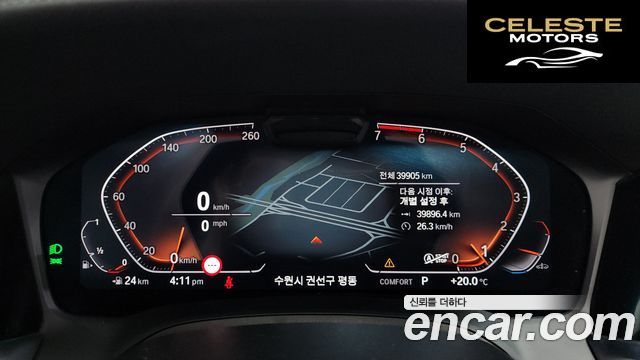 BMW Série 3 (G20) 320i Touring Luxury 2022 — photo 11 sur 31