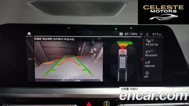 BMW Série 3 (G20) 320i Touring Luxury 2022 — photo 20 sur 31