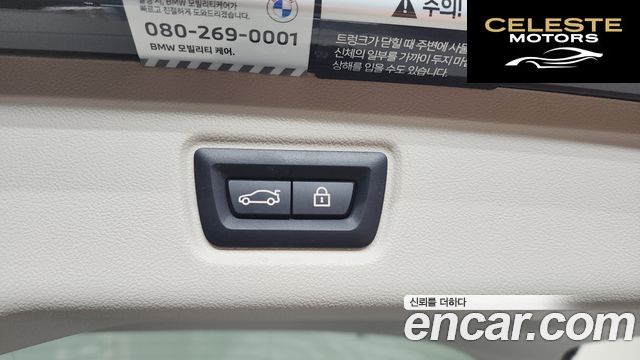 BMW Série 3 (G20) 320i Touring Luxury 2022 — photo 23 sur 31