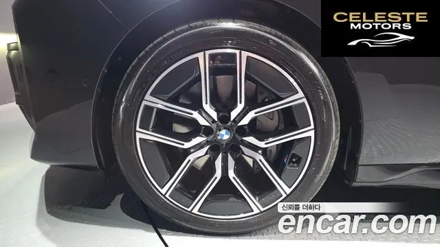 BMW Série 7 (G70) 740i xDrive M Sport 2024 — photo 5 sur 35