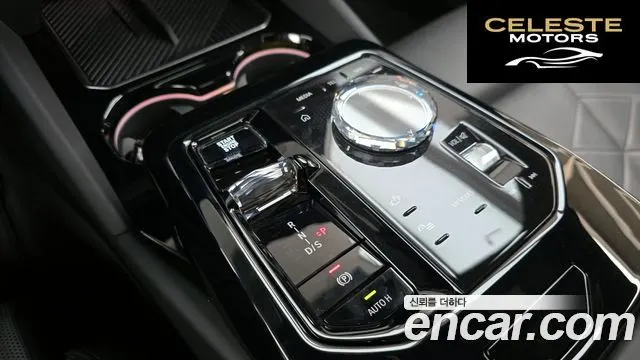 BMW Série 5 (G60) 530i xDrive M Sport 2024 — photo 12 sur 32
