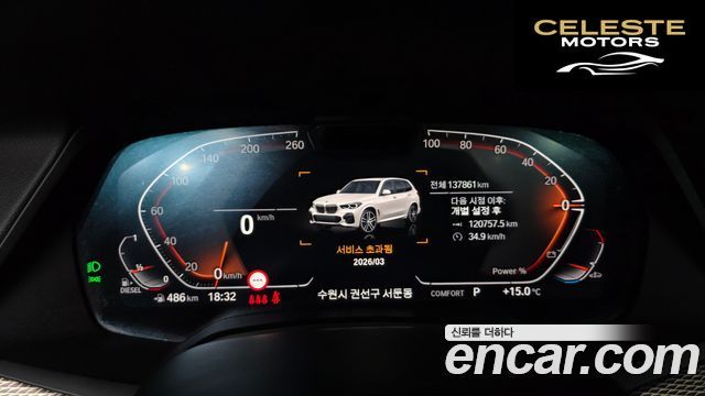 BMW X5 (G05) xDrive 30d M Sport 2021 — photo 8 sur 26