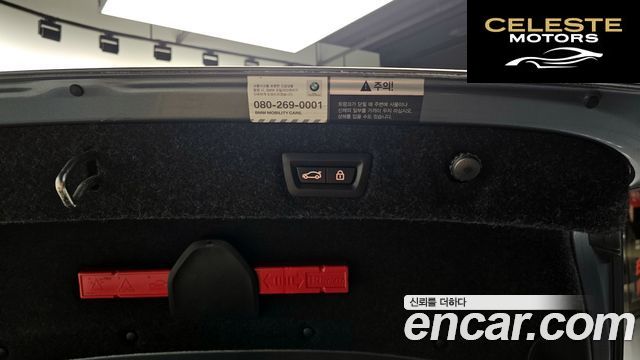 BMW Série 5 (G30) 520d M Sport 2017 — photo 26 sur 38