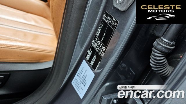 BMW Série 5 (G30) 520d M Sport 2017 — photo 32 sur 38