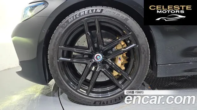 BMW M5 (F90) M5 Berline Competition 2022 — photo 5 sur 32