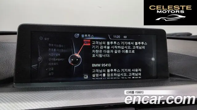 BMW Série 4 (F32) 428i M Sport Cabriolet 2015 — photo 18 sur 20