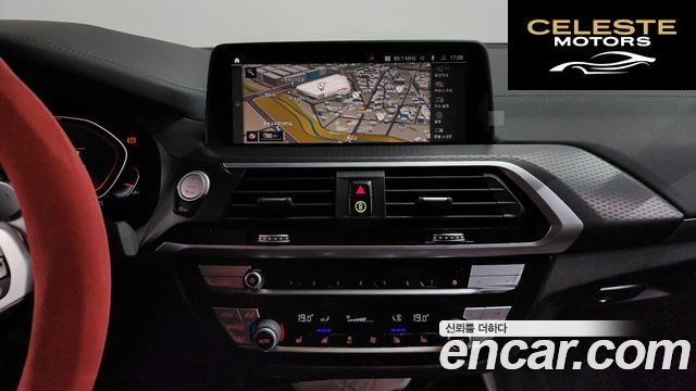 BMW X4 (G02) xDrive20i M Sport X 2021 — photo 19 sur 38