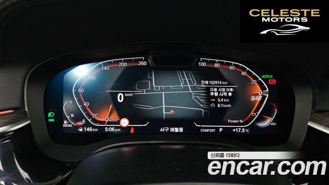 BMW Série 6 GT (G32) 620d Luxury 2023 — photo 11 sur 33