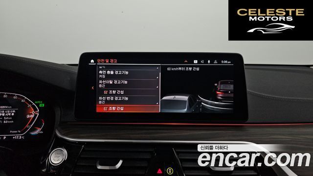 BMW Série 6 GT (G32) 620d Luxury 2023 — photo 23 sur 33