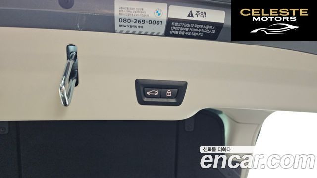 BMW Série 6 GT (G32) 620d Luxury 2023 — photo 32 sur 33