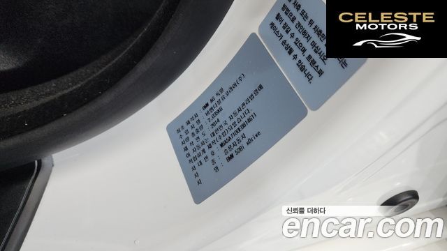 BMW Série 5 (F10) 528i xDrive 2014 — photo 28 sur 43