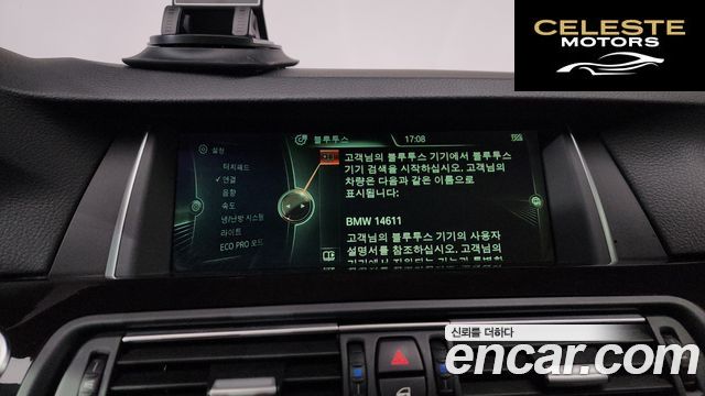 BMW Série 5 (F10) 528i xDrive 2014 — photo 32 sur 43