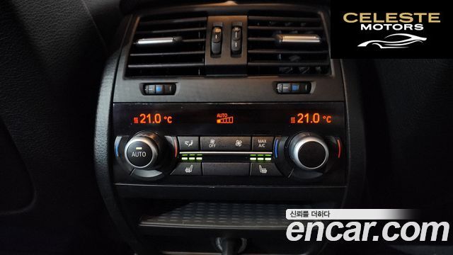 BMW Série 5 (F10) 528i xDrive 2014 — photo 35 sur 43