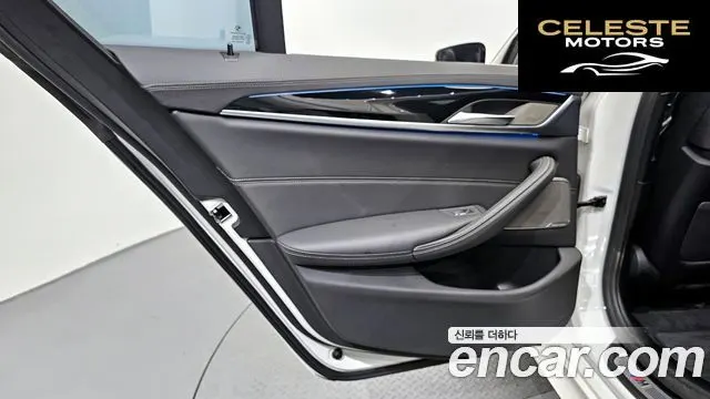 BMW Série 5 (G30) 530e M Sport 2021 — photo 15 sur 36