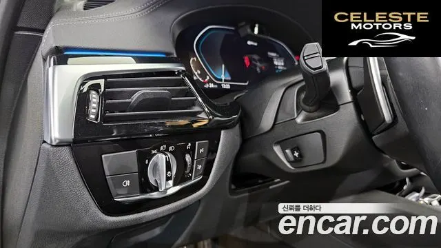 BMW Série 5 (G30) 530e M Sport 2021 — photo 28 sur 36