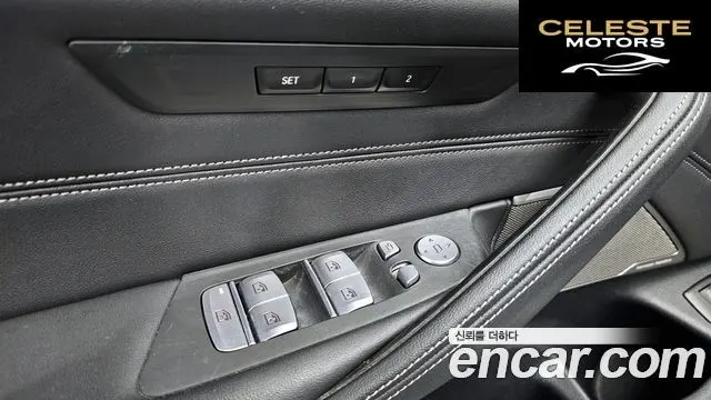 BMW Série 5 (G30) 530e M Sport 2021 — photo 29 sur 36