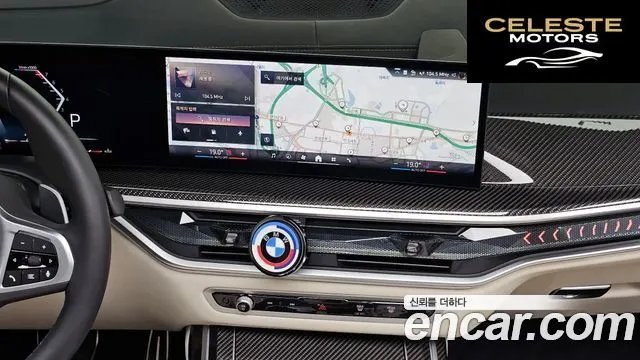 BMW X7 (G07) xDrive 40i M Sport 7 places 2025 — photo 18 sur 31