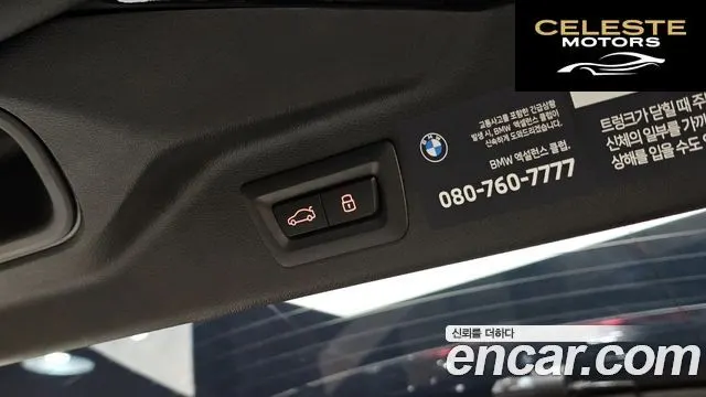 BMW X7 (G07) xDrive 40i M Sport 7 places 2025 — photo 22 sur 31
