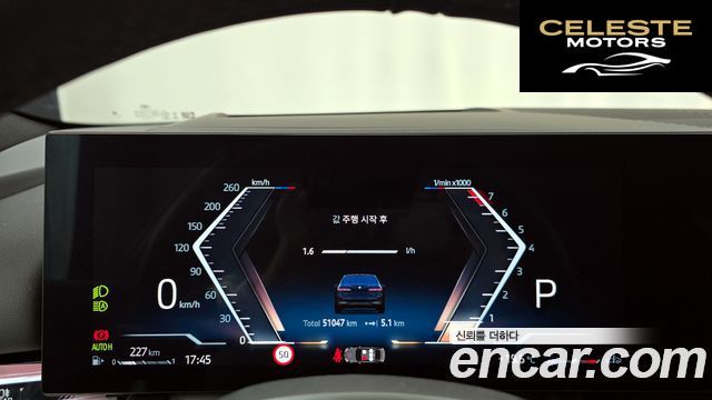 BMW Série 5 (G60) 530i xDrive M Sport 2024 — photo 11 sur 32