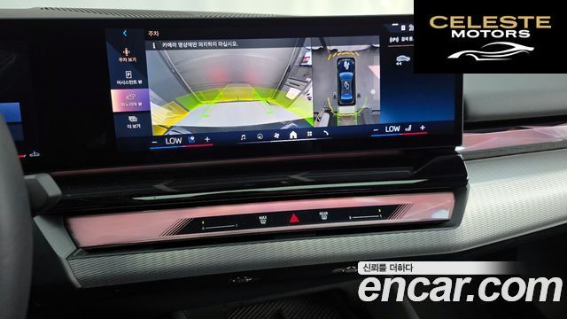 BMW Série 5 (G60) 530i xDrive M Sport 2024 — photo 20 sur 32